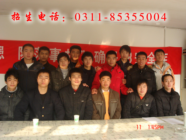 北京地鐵就業學生 就業信息