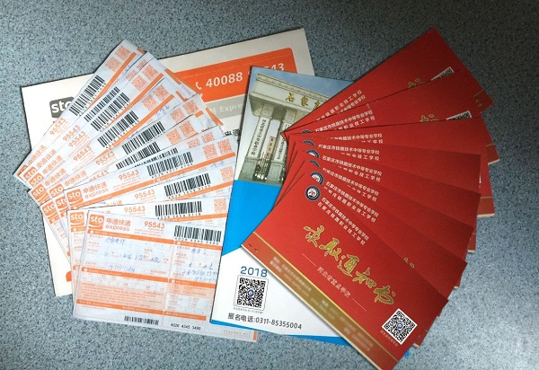 石家莊鐵路技校帶您看2018春運新貌 行業新聞