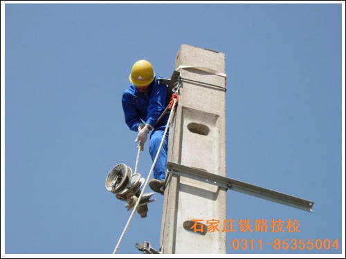 石家莊鐵路技校鐵道供電專業實訓課 學校新聞 第1張