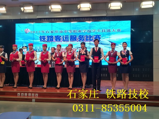 河北高鐵學校報名要求有哪些 行業新聞