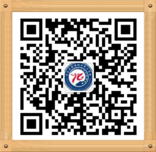 石家莊鐵路學校2019新生入學需知 學校新聞 第2張 石家莊鐵路學校2019新生入學需知 學校新聞 第2張
