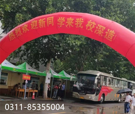 石家莊鐵路技校2019秋新生開學 學校新聞 第2張