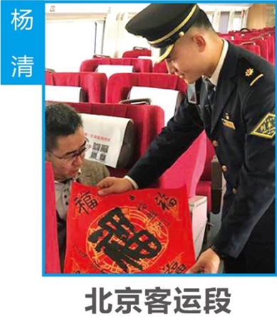 石家莊鐵路學校優秀畢業生 就業信息 第1張