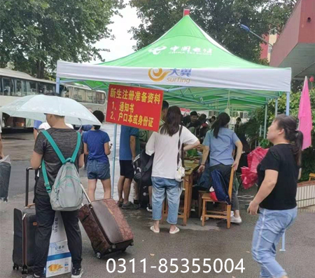 石家莊鐵路職業技工學校2020年怎么報名 招生問答