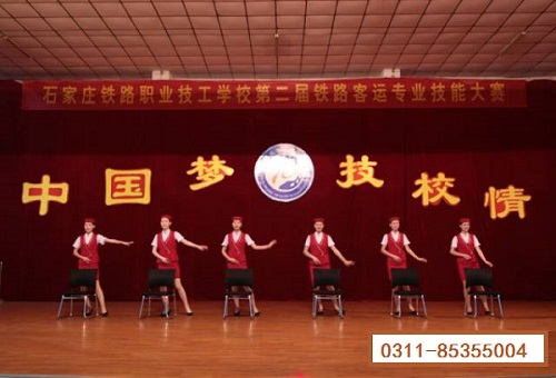 石家莊鐵路學校適合女孩的鐵路專業 招生問答