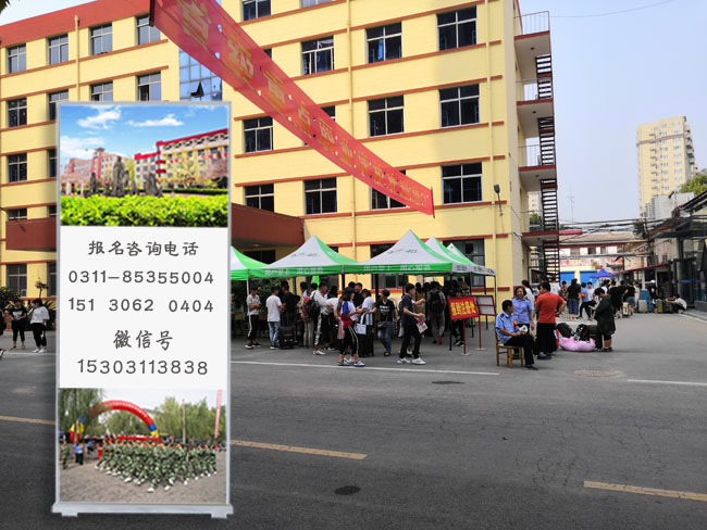 石家莊鐵路中專學校哪家最好？ 學校新聞