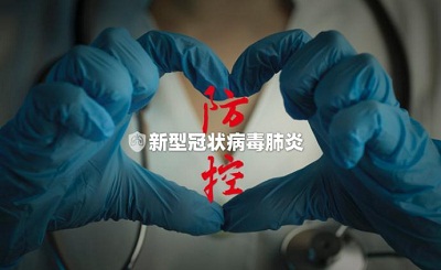 疫情期間石家莊鐵路職業技工學校怎么招生 學校新聞