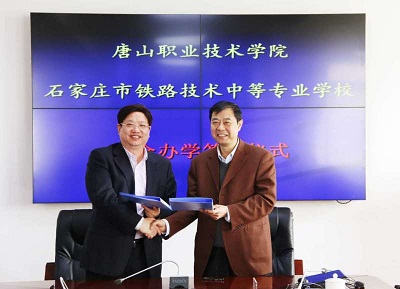 石家莊鐵路職業技工學校畢業能上哪個大專 學校新聞 石家莊鐵路職業技工學校畢業能上哪個大專 學校新聞