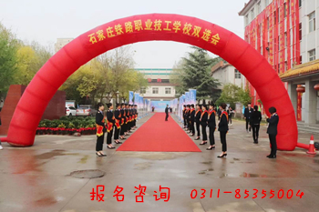 初中生可以上的鐵路學校是哪個 招生問答 初中生可以上的鐵路學校是哪個 招生問答