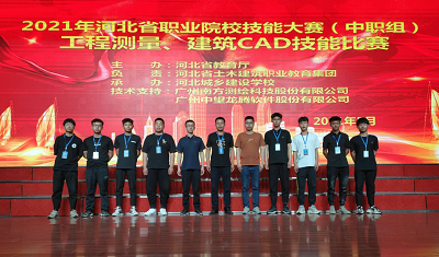 石家莊鐵路學校首次參加省賽并獲獎 學校新聞