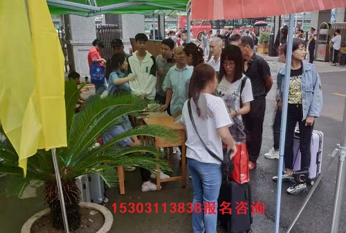 石家莊鐵路技校2021秋入學須知 學校新聞