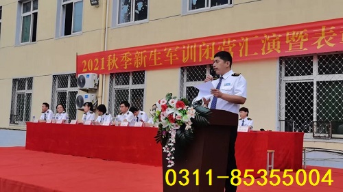 石家莊鐵路學校2021軍訓匯演 學子風采 第1張