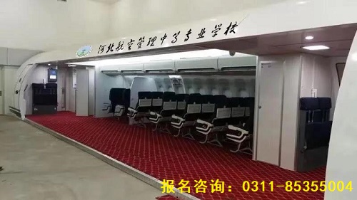 河北航空管理學校幼兒教育專業怎么樣 招生問答