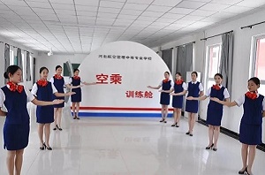 河北航空管理中專學(xué)校2022年招生簡章 招生簡章 第3張 河北航空管理中專學(xué)校2022年招生簡章 招生簡章 第3張