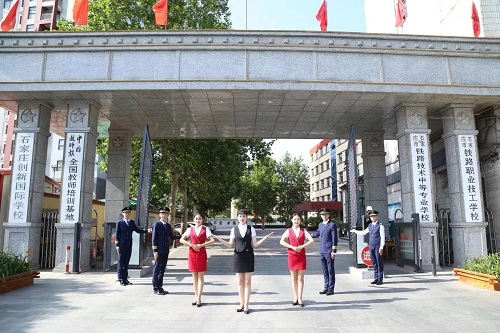 石家莊鐵路學校哪個實力比較強 學校新聞