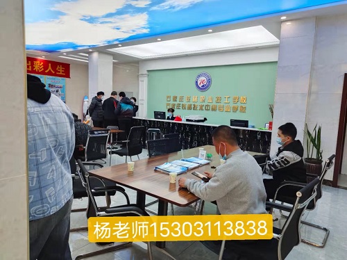 石家莊哪所鐵路學校比較出名 學校新聞 石家莊哪所鐵路學校比較出名 學校新聞