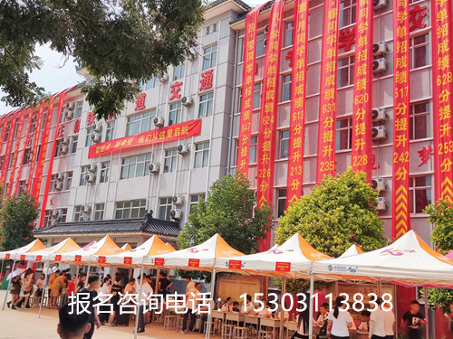 石家莊新鐵軌道交通中專(zhuān)學(xué)校2023年招生對(duì)象 學(xué)校新聞