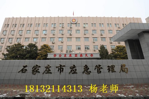 石家莊市電工證報(bào)名在哪里 學(xué)校新聞