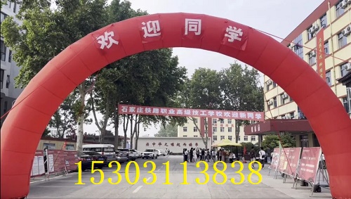 石家莊鐵路學校2023年還能報名嗎 招生問答