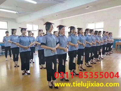 石家莊鐵路學校招生身高要求 招生問答 石家莊鐵路學校招生身高要求 招生問答