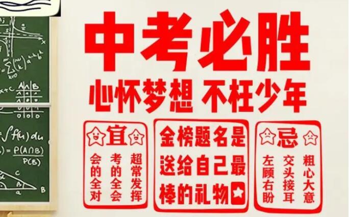 河北公辦中專3+2學校有哪些 招生問答