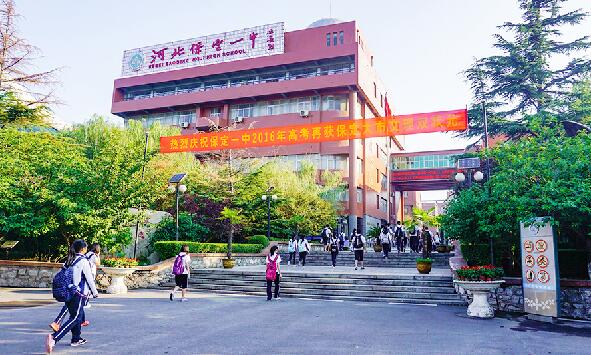 保定市3+4本科錄取分數線 招生問答