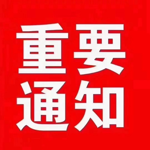 2026年河北省高職單招查分時間及方式 招生問答