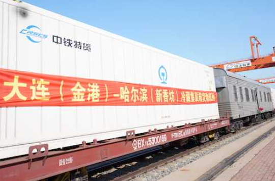 中鐵特貨物流股份有限公司2026年招聘78人 就業(yè)信息