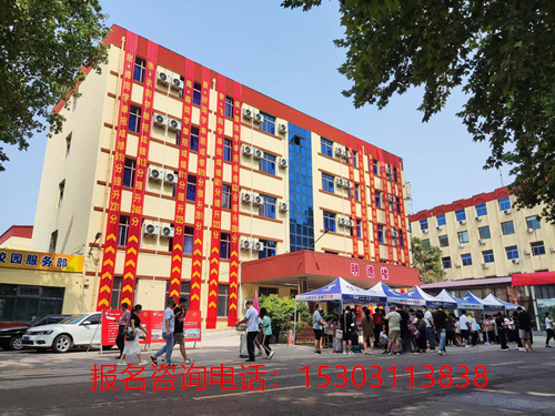 石家莊鐵路職業高級技工學校怎么報名 招生問答 石家莊鐵路職業高級技工學校怎么報名 招生問答